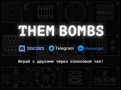 Them Bombs 3.0.1. Скриншот 16