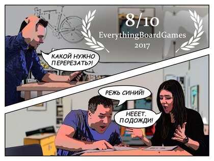 Them Bombs 3.0.1. Скриншот 17
