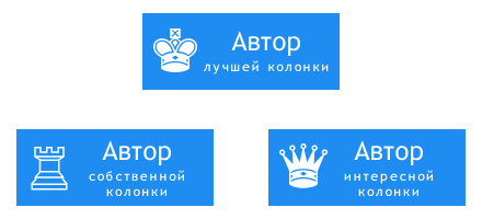 Авторские колонки на Трешбоксе