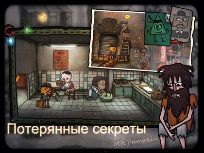 Mr. Pumpkin 2: Walls of Kowloon 1.0.15. Скриншот 9