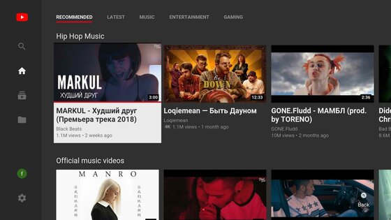 Smart YouTube TV 6.17.739. Скриншот 2