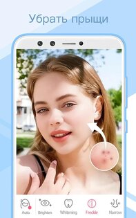 Sweet Selfie 5.6.1729. Скриншот 5