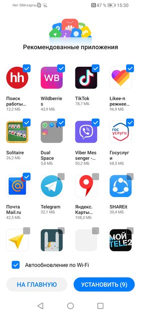 Обзор Huawei Y6p и Y8p: ярко, но скучно