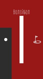 Mind Golf 1.0.16. Скриншот 2