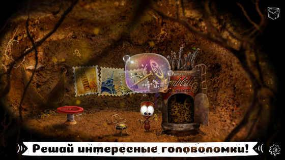 AntVentor 1.2.2. Скриншот 2
