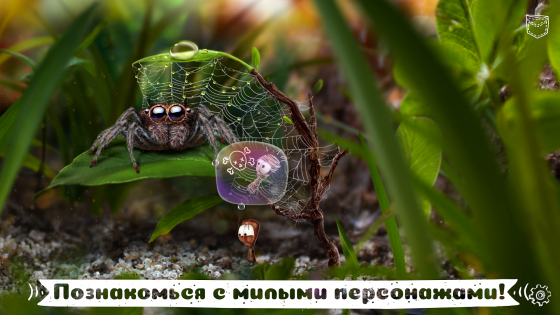 AntVentor 1.2.2. Скриншот 3