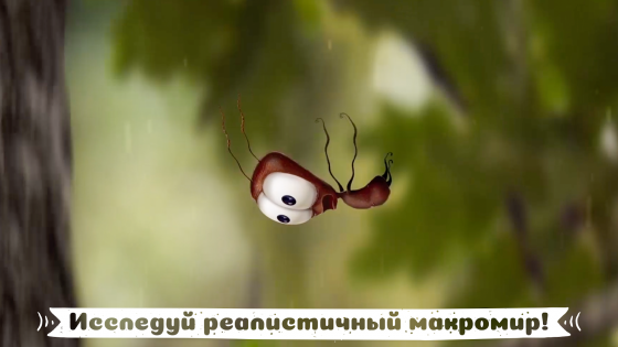 AntVentor 1.2.2. Скриншот 4