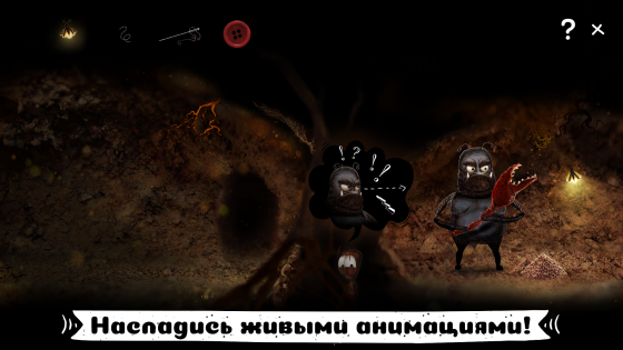 AntVentor 1.2.2. Скриншот 5