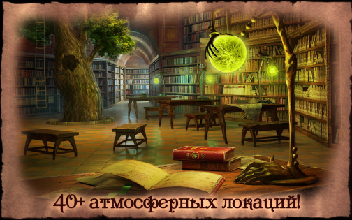 Apothecarium: The Renaissance of Evil 1.1.12. Скриншот 3