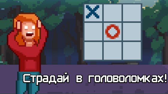 Dark Things 3.66. Скриншот 2