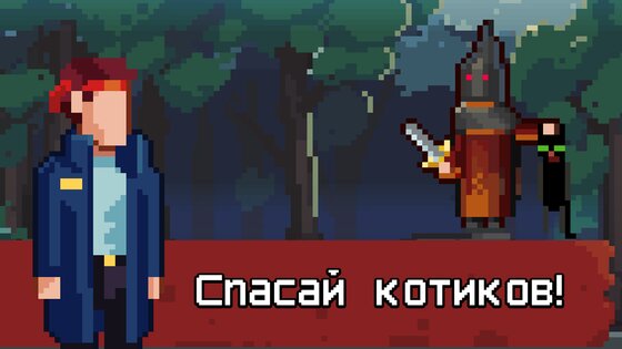 Dark Things 3.66. Скриншот 3