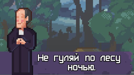 Dark Things 3.66. Скриншот 4