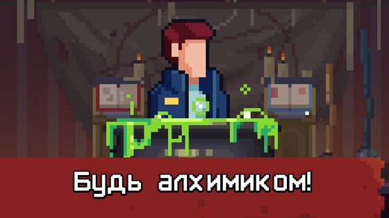 Dark Things 3.66. Скриншот 6