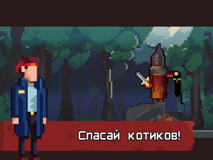 Dark Things 3.66. Скриншот 9