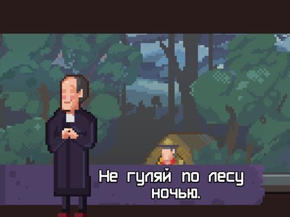 Dark Things 3.66. Скриншот 10