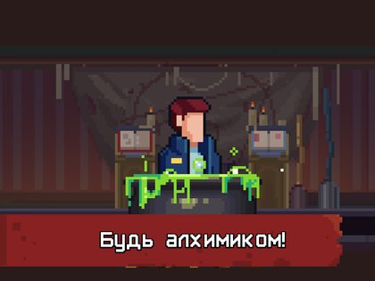Dark Things 3.66. Скриншот 11
