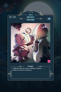 Somnus: Nonogram Puzzle 10.4. Скриншот 14