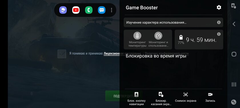Обзор смартфона Samsung Galaxy A31: отличник в среднебюджетном классе — Производительность и дисплей на высоте. 10