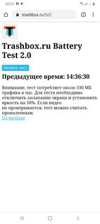 Обзор смартфона Samsung Galaxy A31: отличник в среднебюджетном классе — Автономность, безопасность и связь. 1