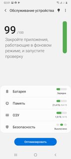 Обзор смартфона Samsung Galaxy A31: отличник в среднебюджетном классе — Автономность, безопасность и связь. 2