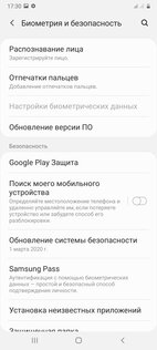 Обзор смартфона Samsung Galaxy A31: отличник в среднебюджетном классе — Автономность, безопасность и связь. 7