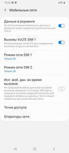 Обзор смартфона Samsung Galaxy A31: отличник в среднебюджетном классе — Автономность, безопасность и связь. 12