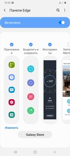 Обзор смартфона Samsung Galaxy A31: отличник в среднебюджетном классе — Автономность, безопасность и связь. 14