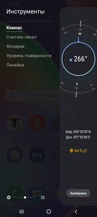 Обзор смартфона Samsung Galaxy A31: отличник в среднебюджетном классе — Автономность, безопасность и связь. 15