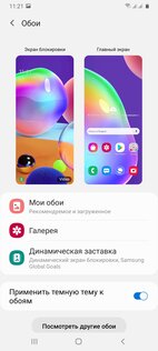Обзор смартфона Samsung Galaxy A31: отличник в среднебюджетном классе — Автономность, безопасность и связь. 16