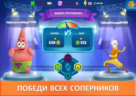 Вселенная супер схваток 2.26.65300. Скриншот 13