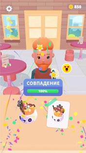 Ice Creamz Roll 1.2.11. Скриншот 8