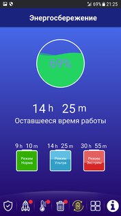 Virus Hunter 1.74. Скриншот 10