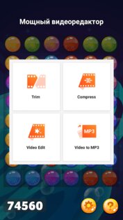 Mobi Screen Recorder 3.1.8.0. Скриншот 5