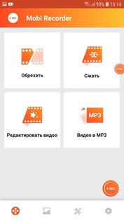 Mobi Screen Recorder 3.1.8.0. Скриншот 7