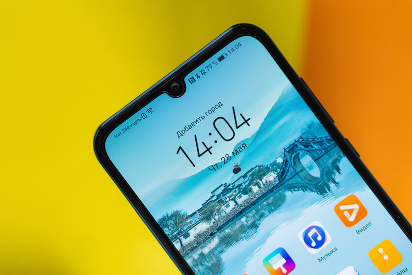 Обзор Huawei Y6p и Y8p: ярко, но скучно