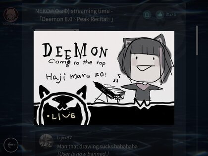 Cytus II. Скриншот 11