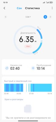 С MIUI 12 во всех смартфонах Xiaomi появилось «Здоровье». 5 функций, которые вам пригодятся