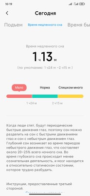 С MIUI 12 во всех смартфонах Xiaomi появилось «Здоровье». 5 функций, которые вам пригодятся