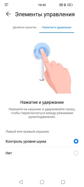 Обзор наушников Huawei Freebuds 3i с шумодавом: им стоило дать приставку Pro