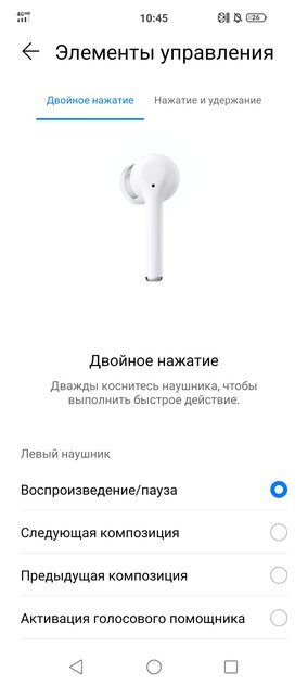 Обзор наушников Huawei Freebuds 3i с шумодавом: им стоило дать приставку Pro
