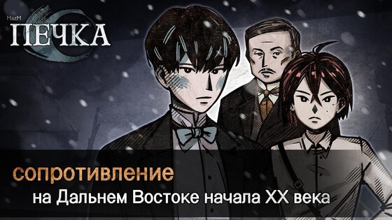 MazM: Печка 7.4.0. Скриншот 1