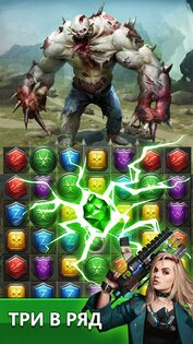 Zombies & Puzzles 1.9.4. Скриншот 1