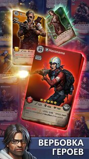 Zombies & Puzzles 1.9.4. Скриншот 3