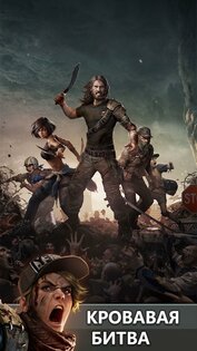 Zombies & Puzzles 1.9.4. Скриншот 4