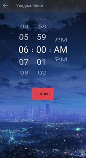 Местная погода — точная сегодня 7 и 15 дней 1.0.20. Скриншот 4