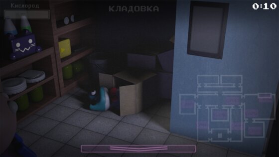 Одна Ночь с Нептуном 1.2.18. Скриншот 8