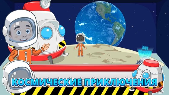 My Town: Музей 7.02.02. Скриншот 3