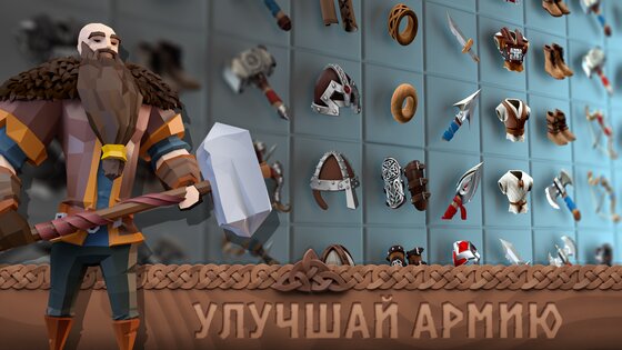 Oddal 1.0. Скриншот 3