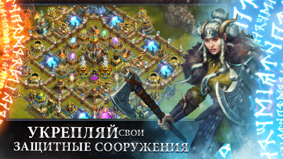Rival Kingdoms 2.2.11.204. Скриншот 1