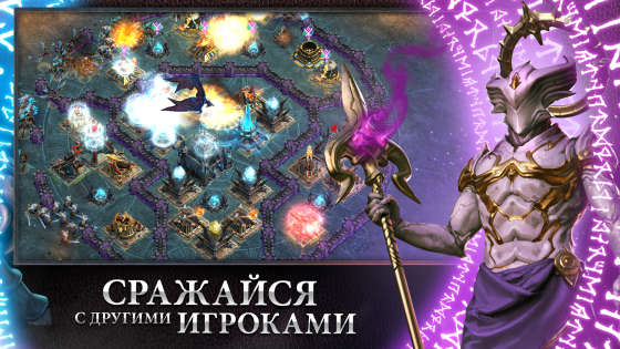 Rival Kingdoms 2.2.11.204. Скриншот 2